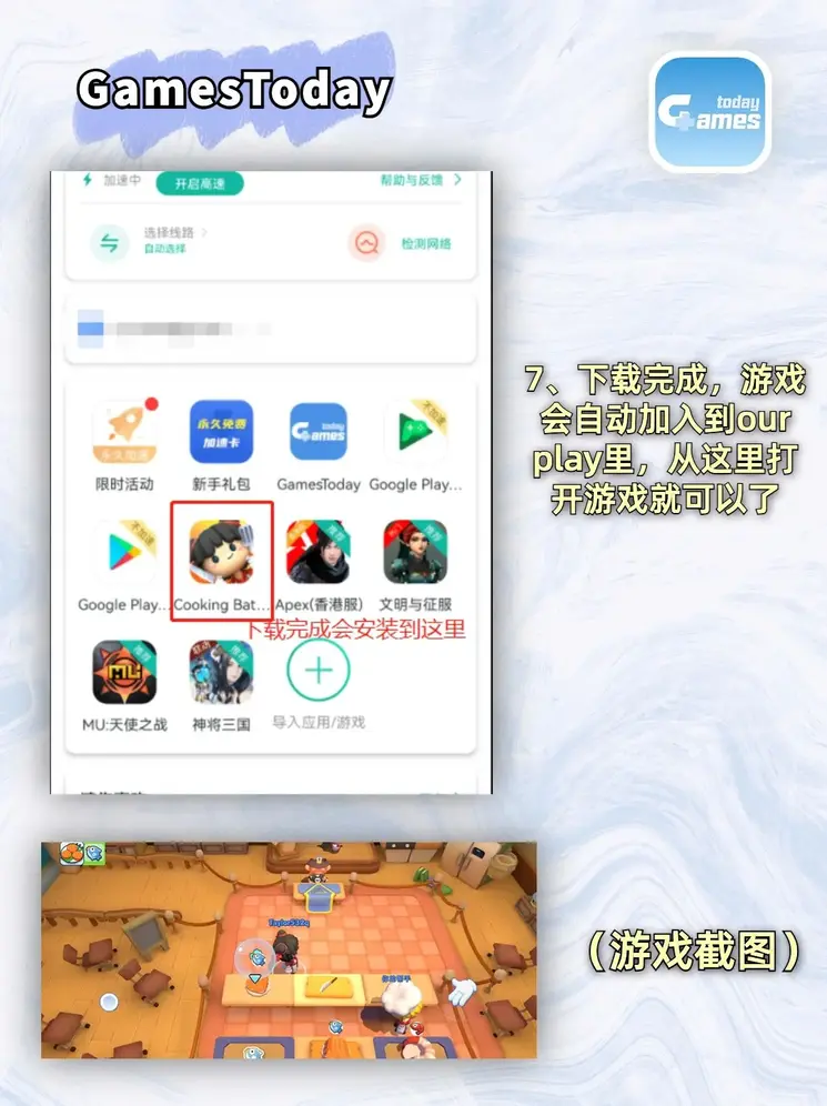 pg电子APP下载截图3