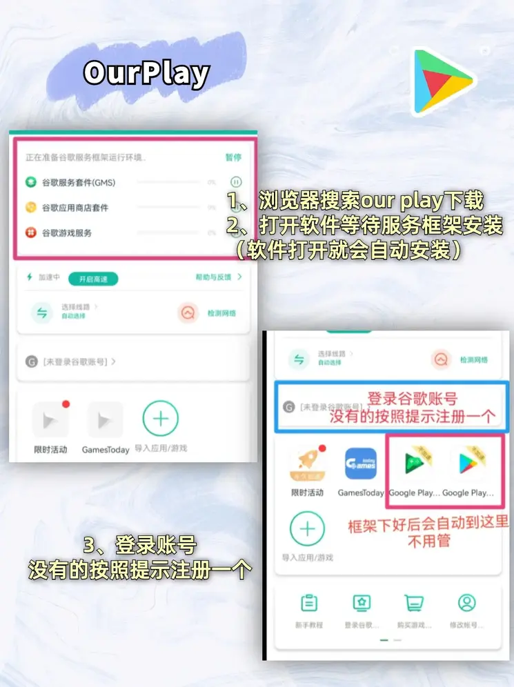 pg电子APP下载截图1